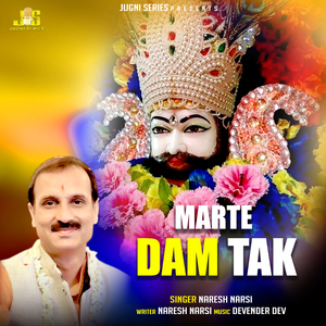 Marte Dam Tak