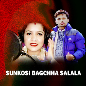 SUNKOSI BAGCHHA SALALA