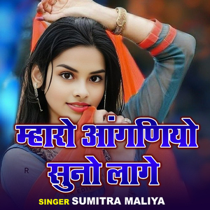 Mahro Aagniyo Suno Lage