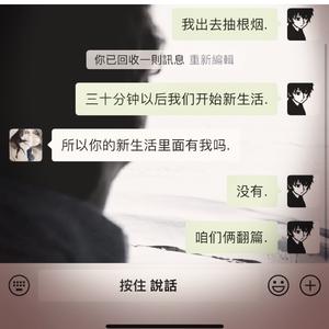 故事的结局重不重要