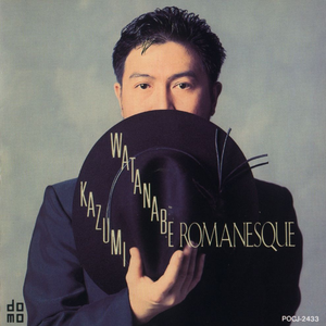 イン・ア・センチメンタル・ムード