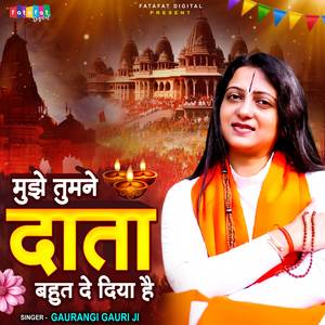 Mujhe Tumne Data Bohot De Diya Hai