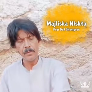 Majlisa Nindaa