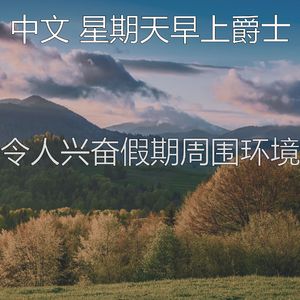 微妙的午餐心情