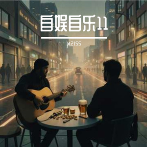 逍遥津・张文远