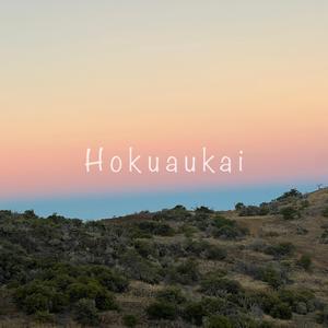 H1 Vibes (feat. Toucan Ty, Road Haus, J Boogie & Cozy)