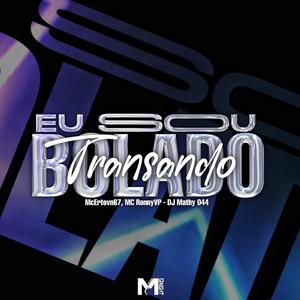 Eu Sou Bolado Transando (feat. Mc RonnyVP & Mcertovn67)