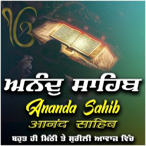 Anand sahib_1