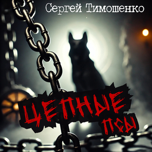 Третий закон ньютона