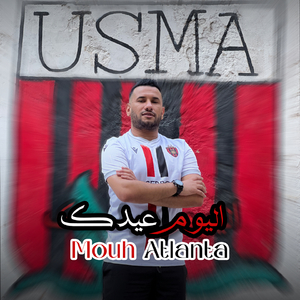 Elyoum Aidek (Usma)