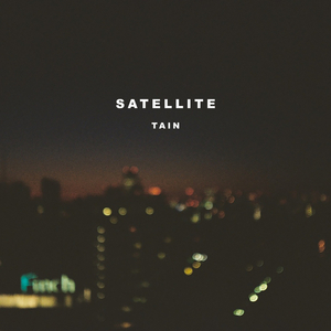 위성 (Satellite)