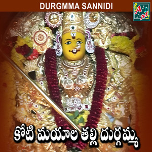 KOTIMAHIMALATHALLI DURGAMMA
