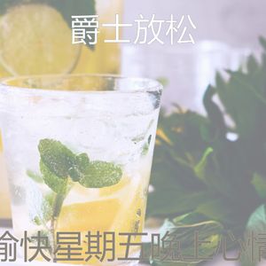安静的酒店贵宾室声音