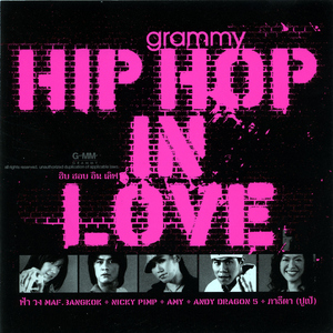 ขอบใจจริง ๆ