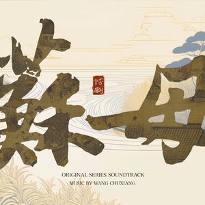 我不跑，我一转身就看见了他