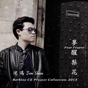 茉莉花女Jasmine Lady（翻自 中国民歌／D’Angelo）