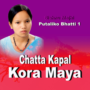 Chatta Kapal Kora Maya