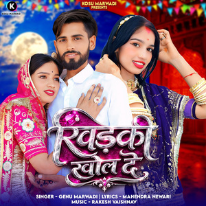 Khidaki Khol De