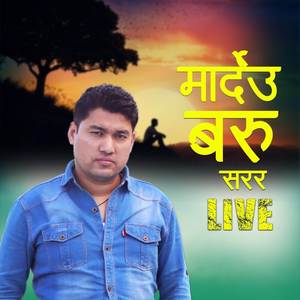 MARDEU BARU SARARA (LIVE)