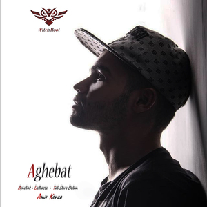 Aghebat