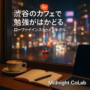 夜明け前のノート