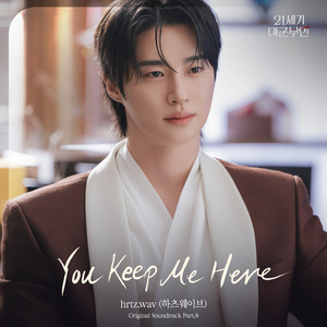 You Keep Me Here (Inst.)