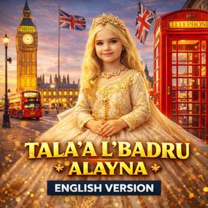 Tala'a L'Badru Alayna – Kids (English)
