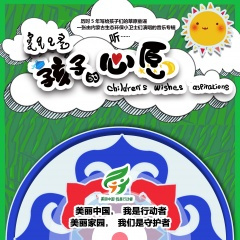 草原上的乌兰姑娘