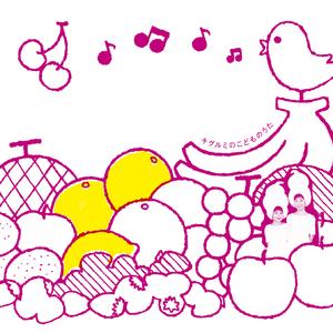 世界で一番顽张ってる君に