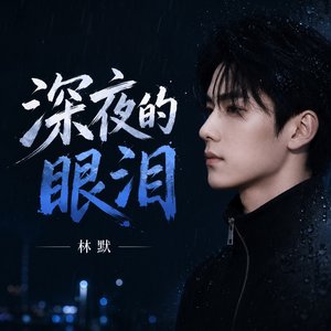 心里的远方