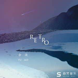 一个歌手的情书