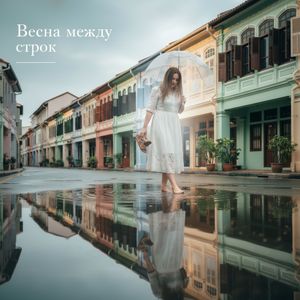 Выхода нет!