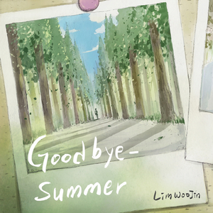 여름이 끝나가던 날