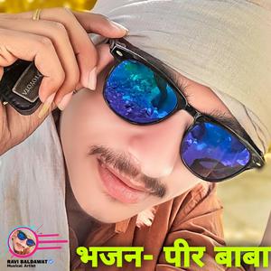 Peer Baba Ki Mandiriyan Main