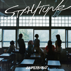 STAY TUNE (Instrumental)