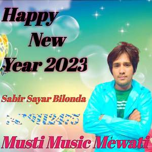 जब तक कुंवारी निभायो तेरो साथ