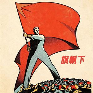 喜财盈门