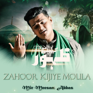 Zahoor Kijiye Moula