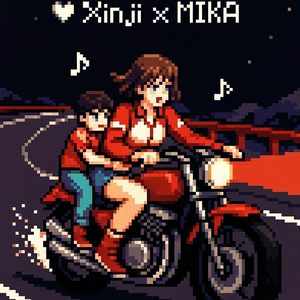 辛疾 x Mika的千万个瞬间