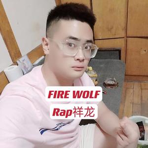 FIRE WOLF