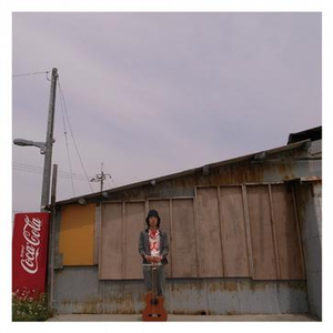 チャンスはピンチの过去形