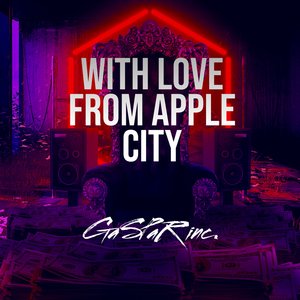 Надо Любить