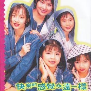 对你的爱永远多一些