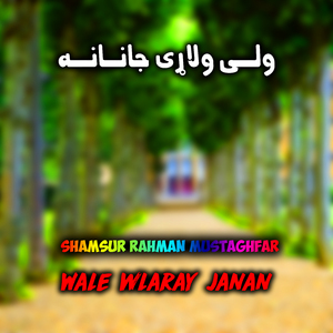 Sihlano Srah