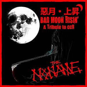 BAD MOON RISING 恶月上升