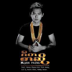 Kaung Lay Ta Youk Yae Kaung Ma Lay (feat. Bunny Phyoe)