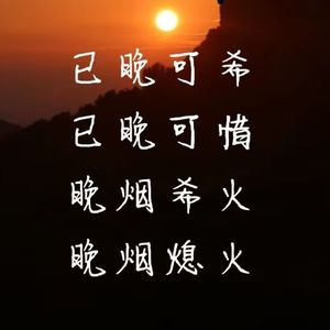 月缺（prod by Lion-Z狮子）