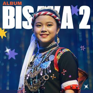 Bidadari Ku