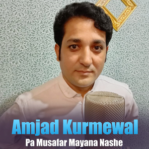 Pa Speeno Lecho Me Weda Ka