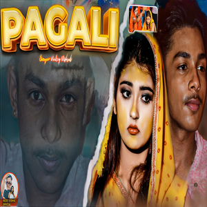 Pagali